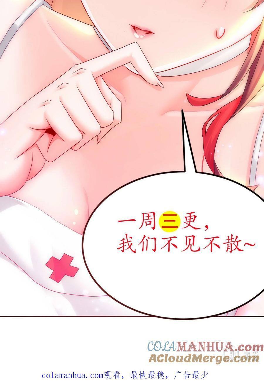 70 真.偷家38