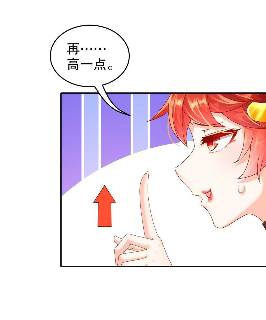 53 第三位兽娘，开！8