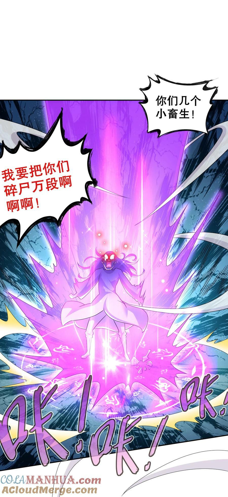 88 开光的嘴8