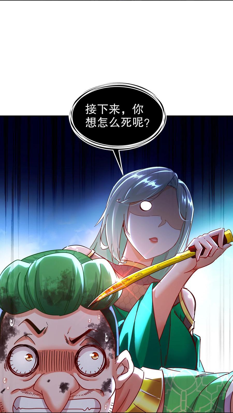 125 这个女人，辣！25