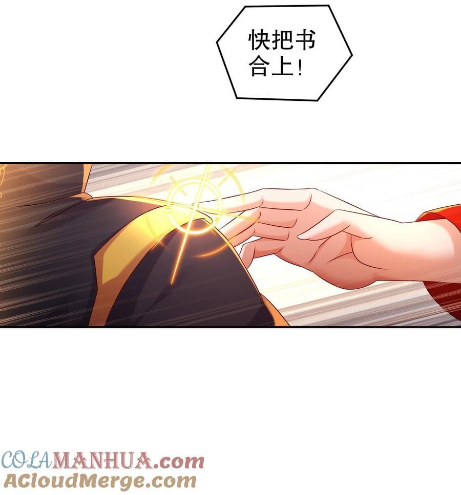 111 巫蛊16
