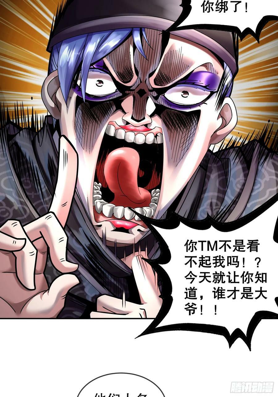 50 你们母女俩……！？31