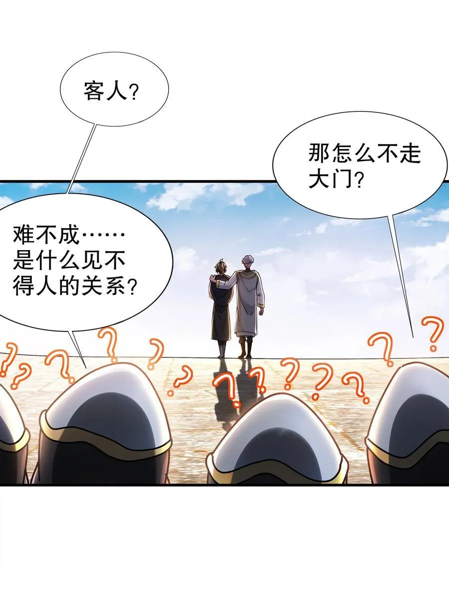 237 我的家要没了？27