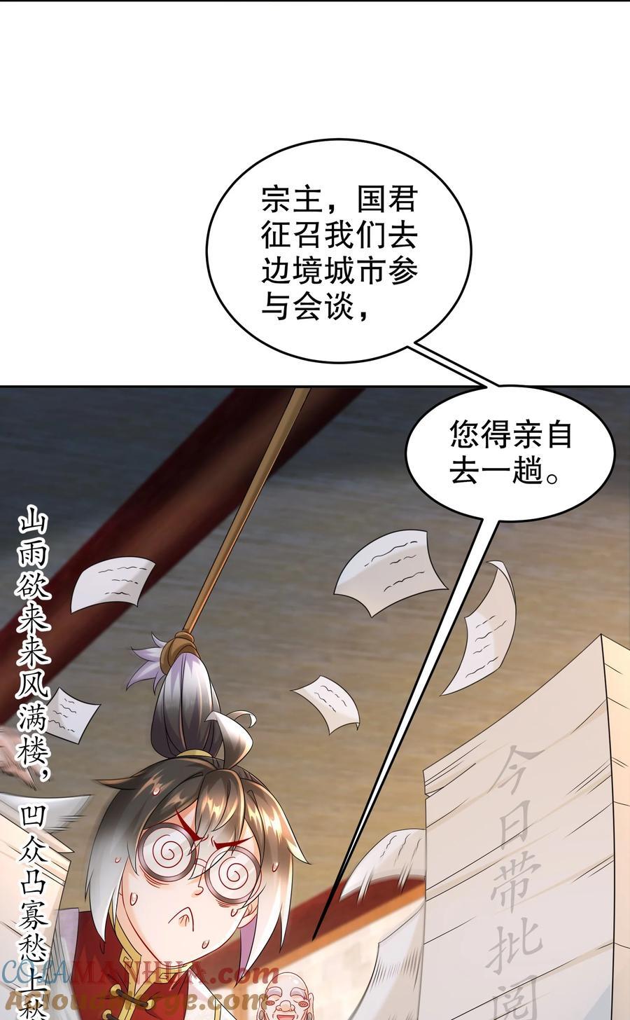 120 同仇敌忾38