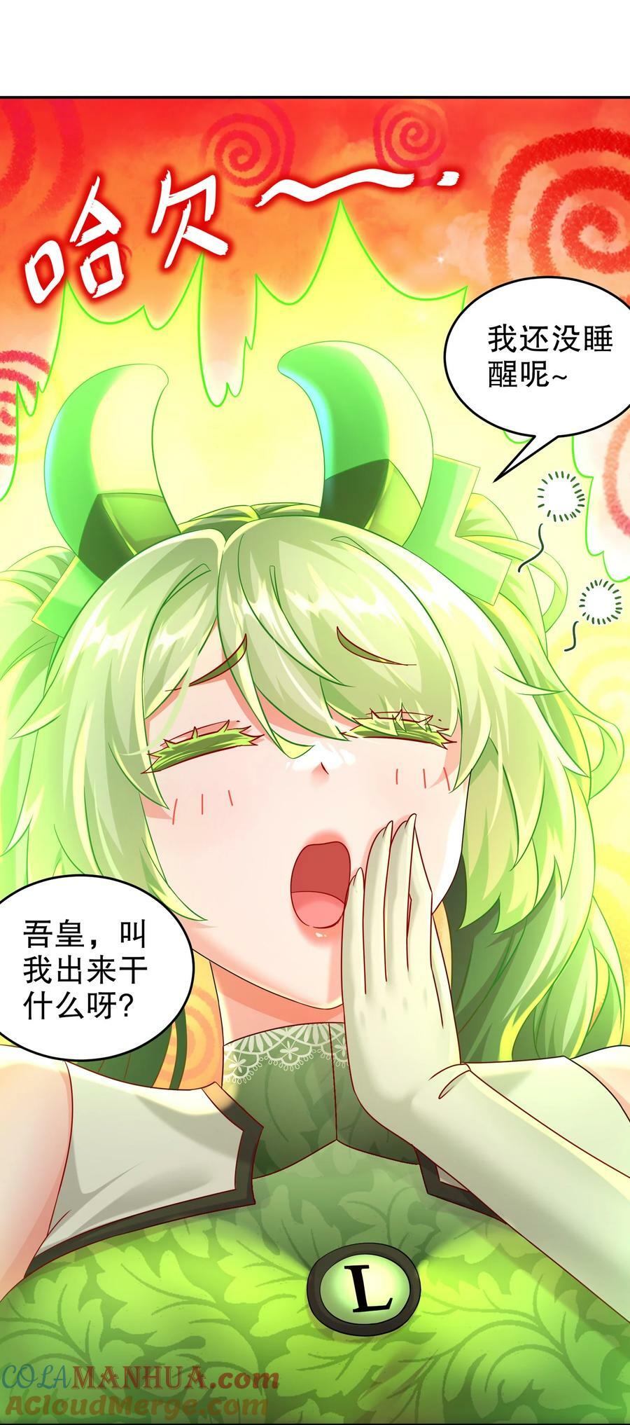 76 换个角度思考26