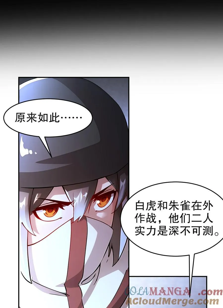 183 揭秘复国军26