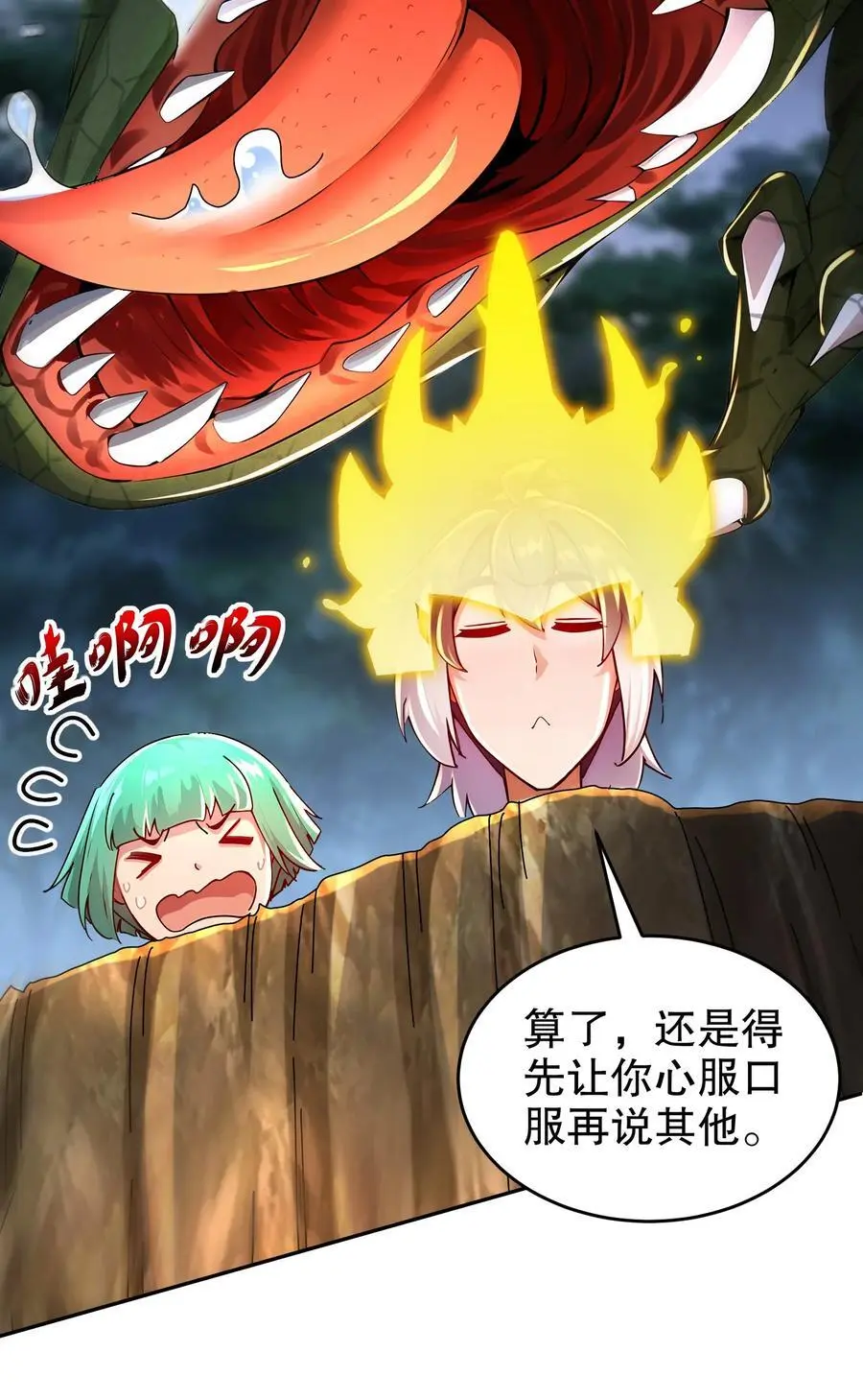169 采集我？7