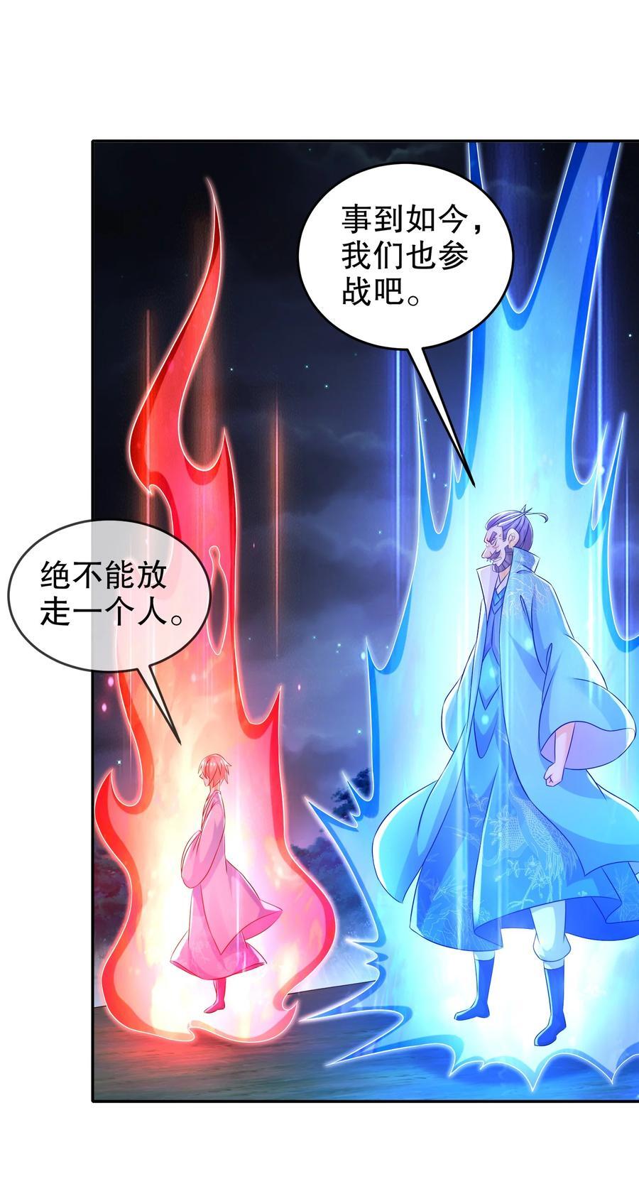114 什么叫指东打西3