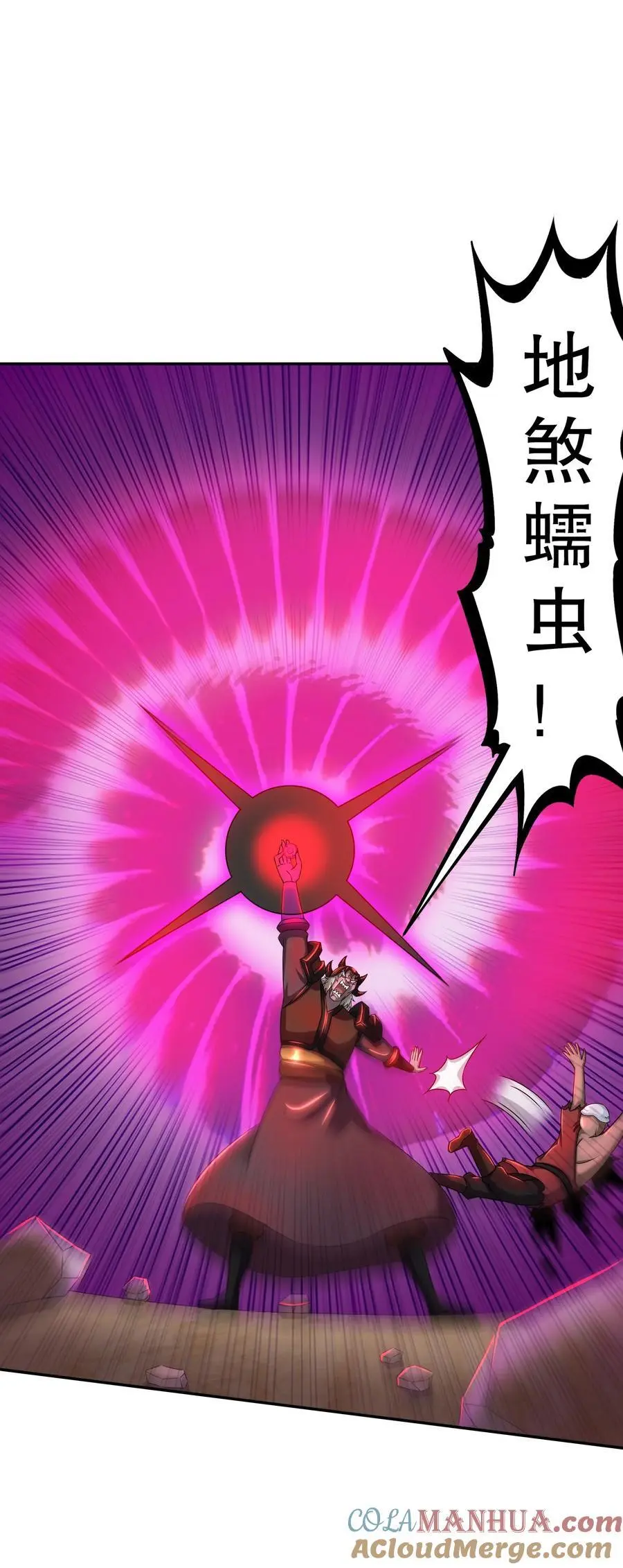 141 该如何应对！？28
