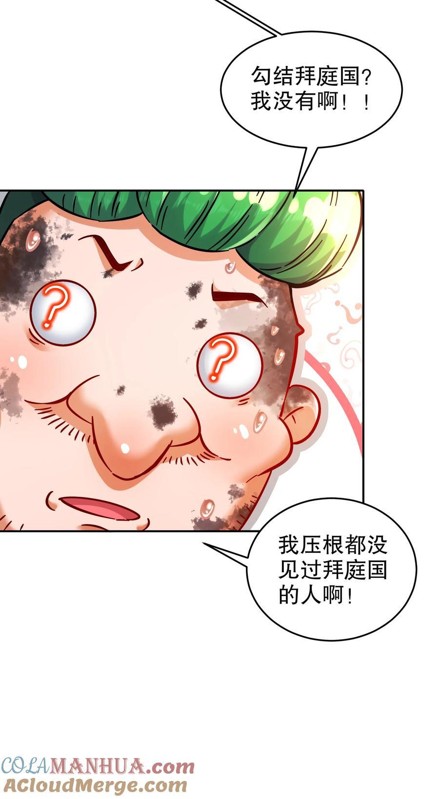 125 这个女人，辣！30
