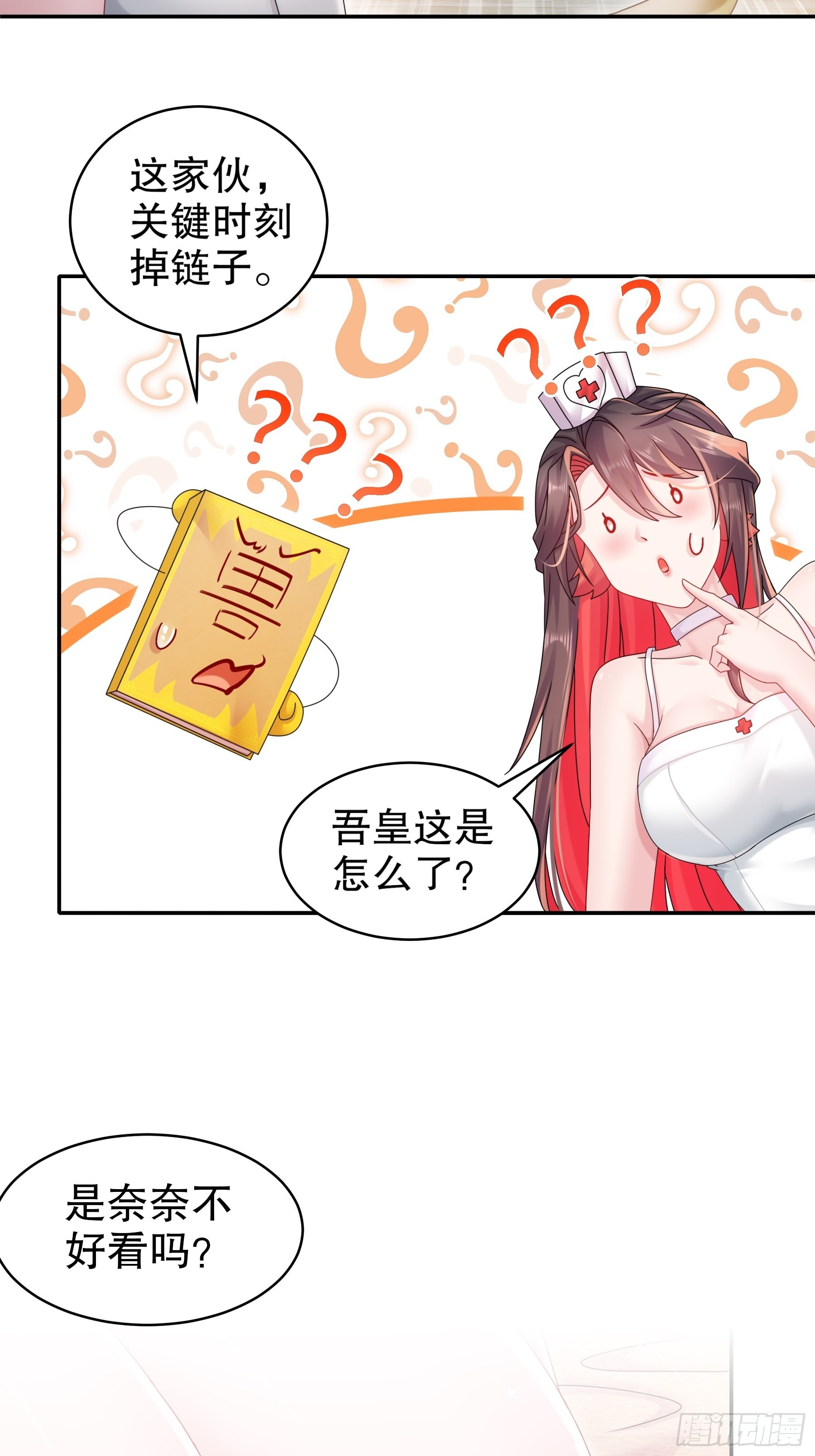 15 我不是一个随便的人！16
