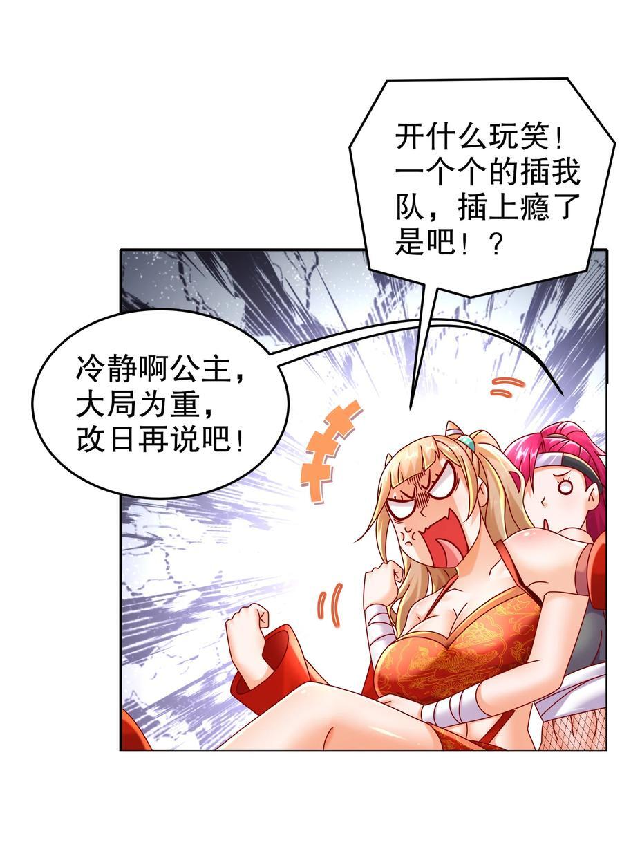 107 我好难31