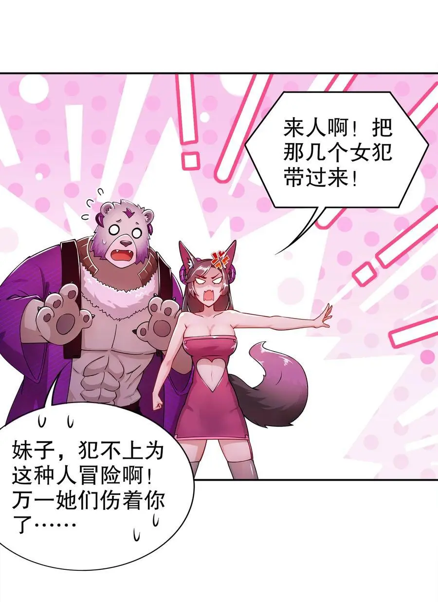150 这尼玛可咋整！27