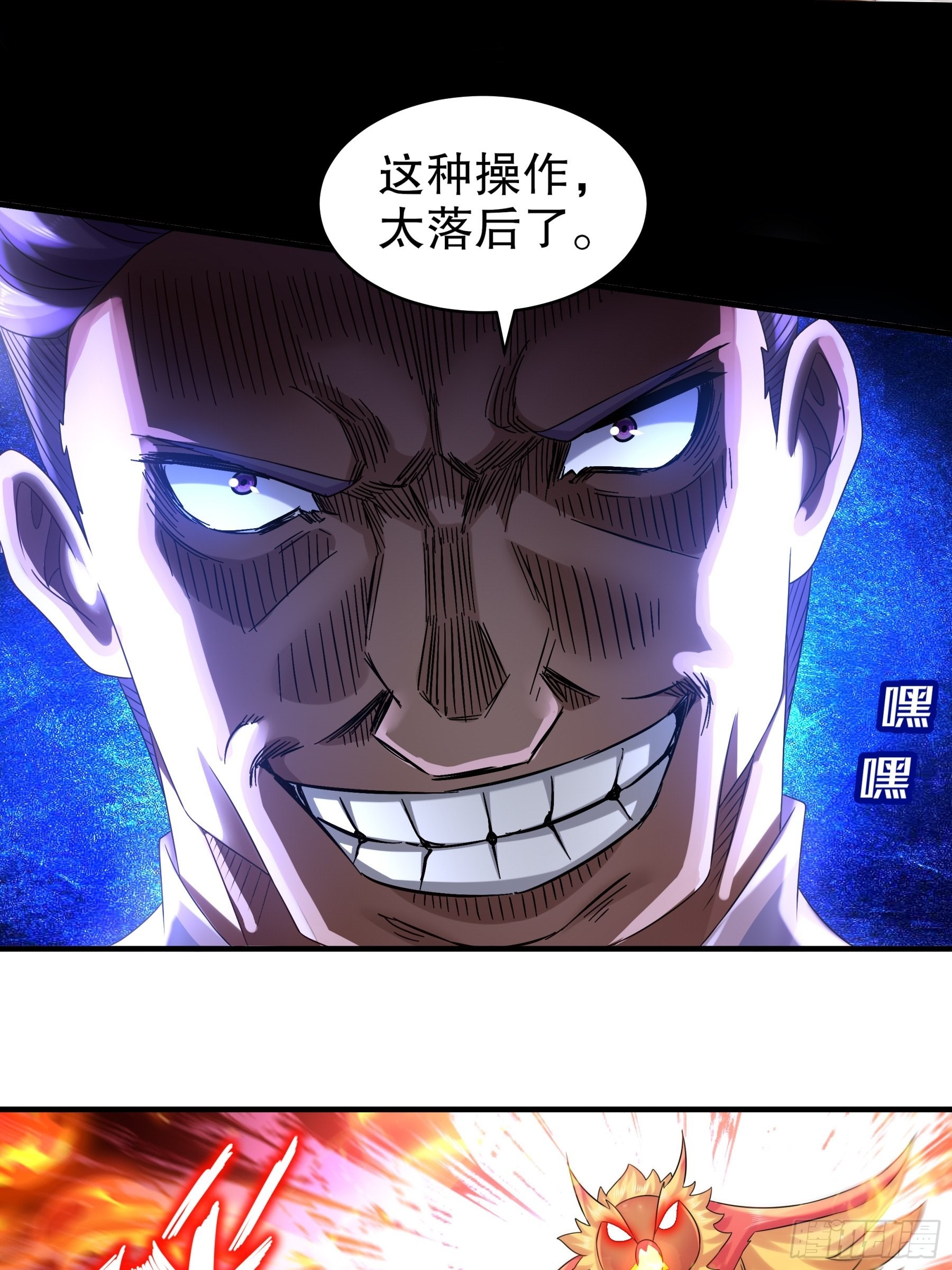 8 潜入者27