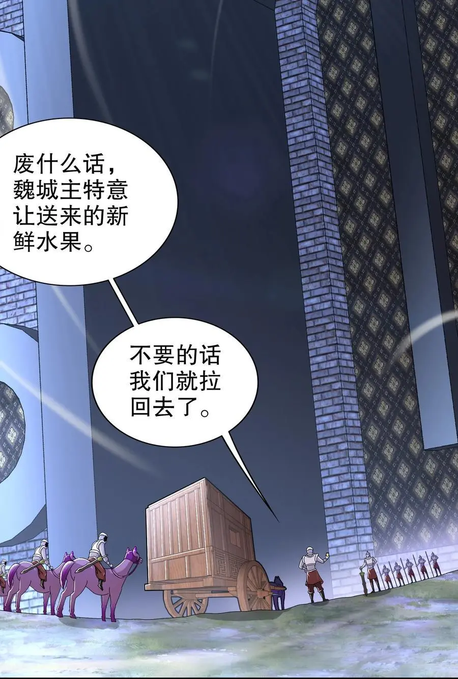 158 炸！21