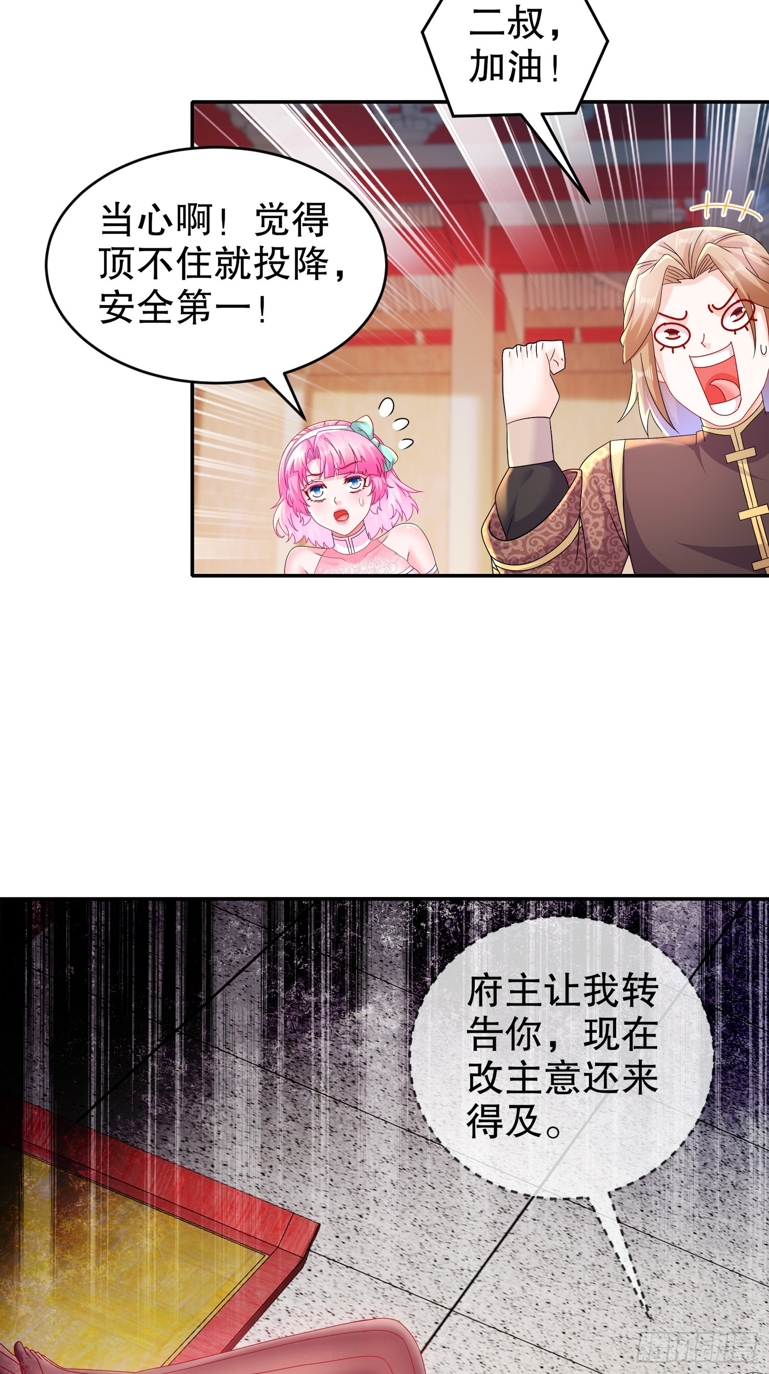 35 有种情趣叫滴蜡28