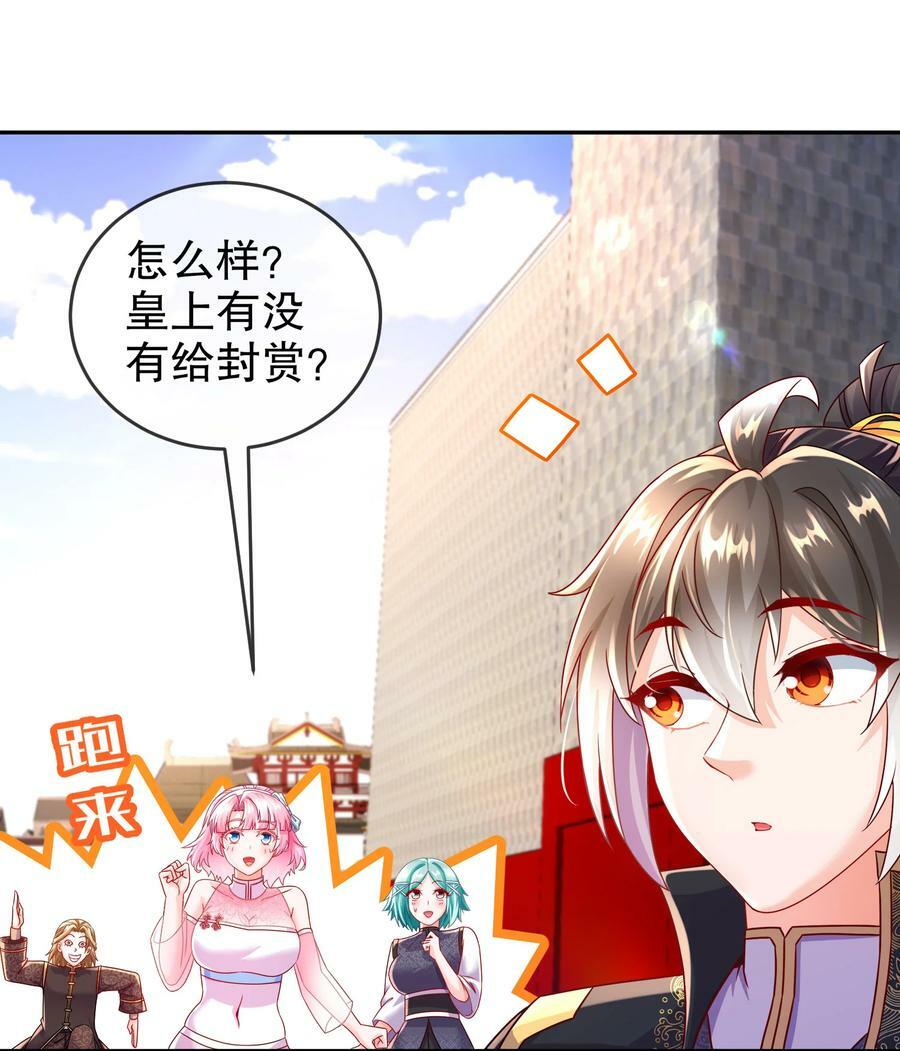 65 秦家家主姓林？29