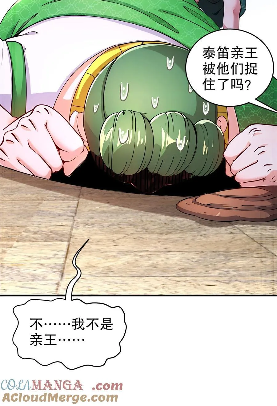 228 玩 波大的10