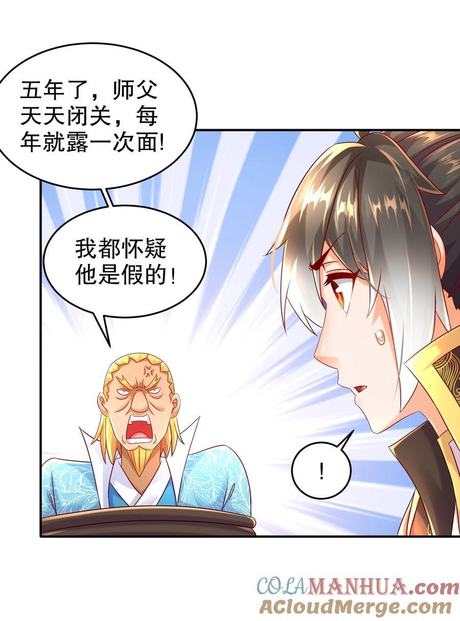 105 真真假假34