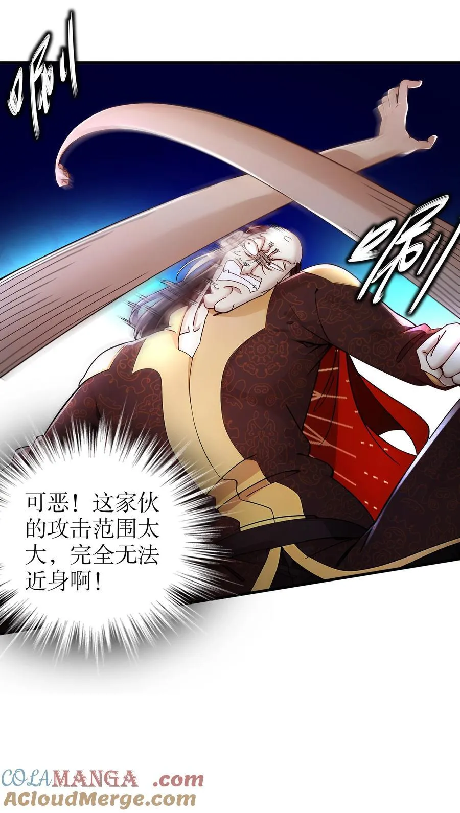 225 [五一三连更]因祸得福6