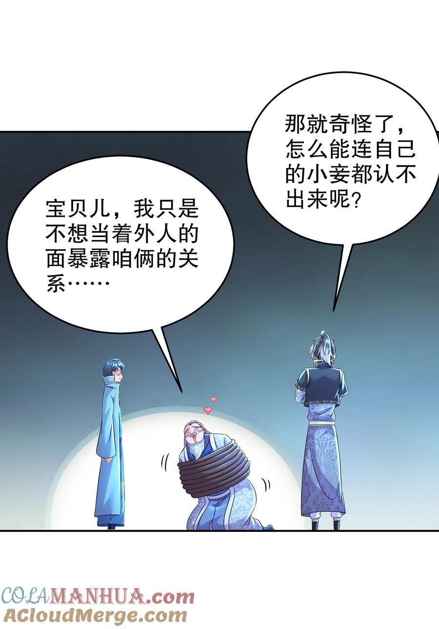 109 每天get一个审讯小技巧4