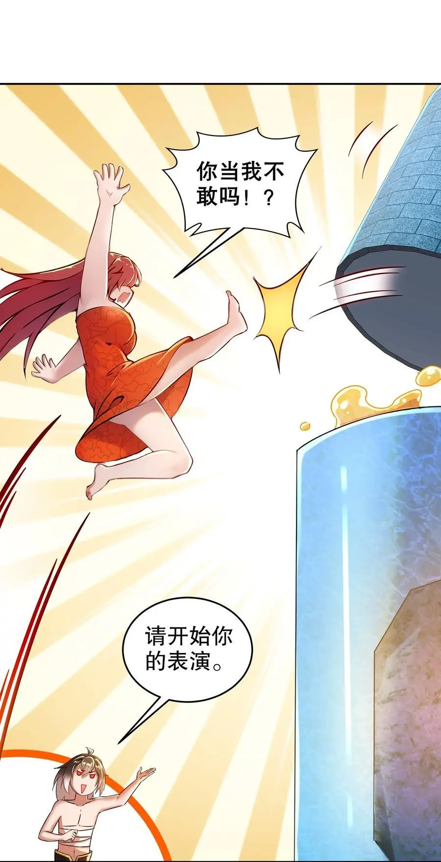 136 着急投胎啊！13