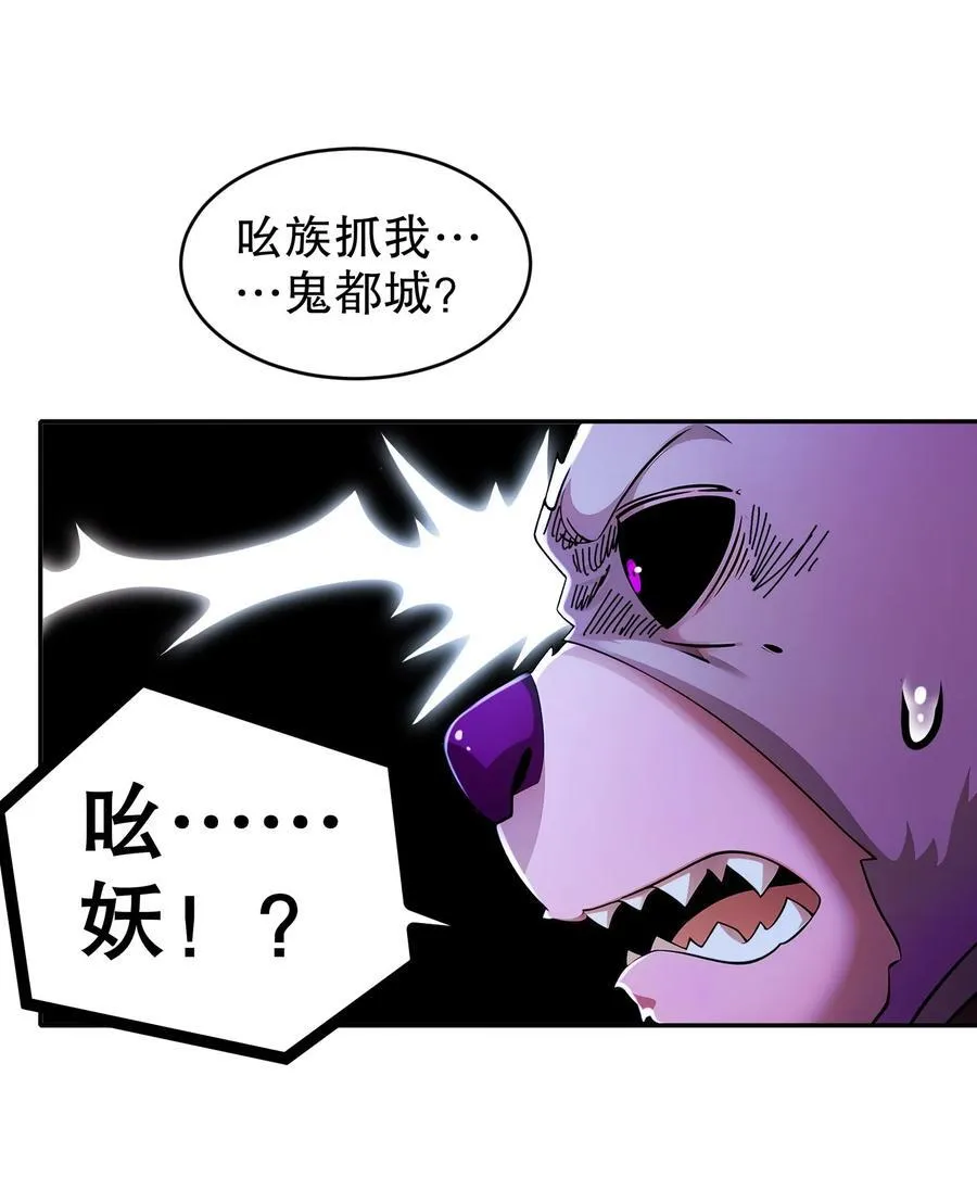 208 绝密情报21