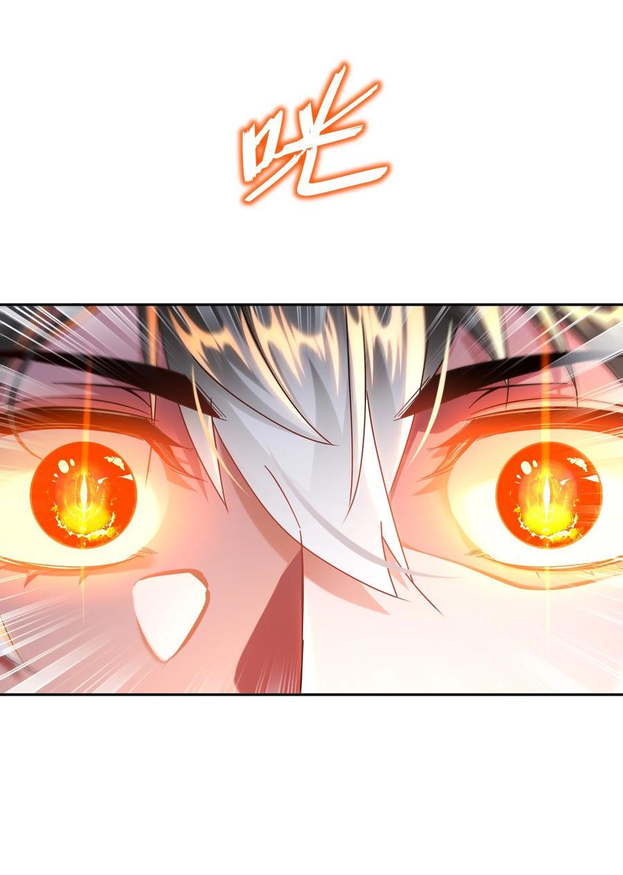111 巫蛊37