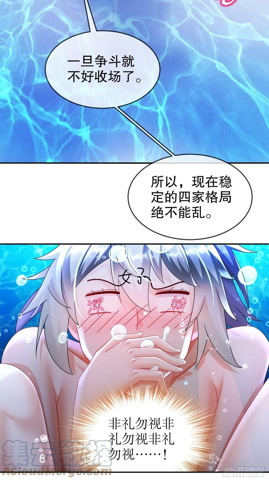 50 你们母女俩……！？15