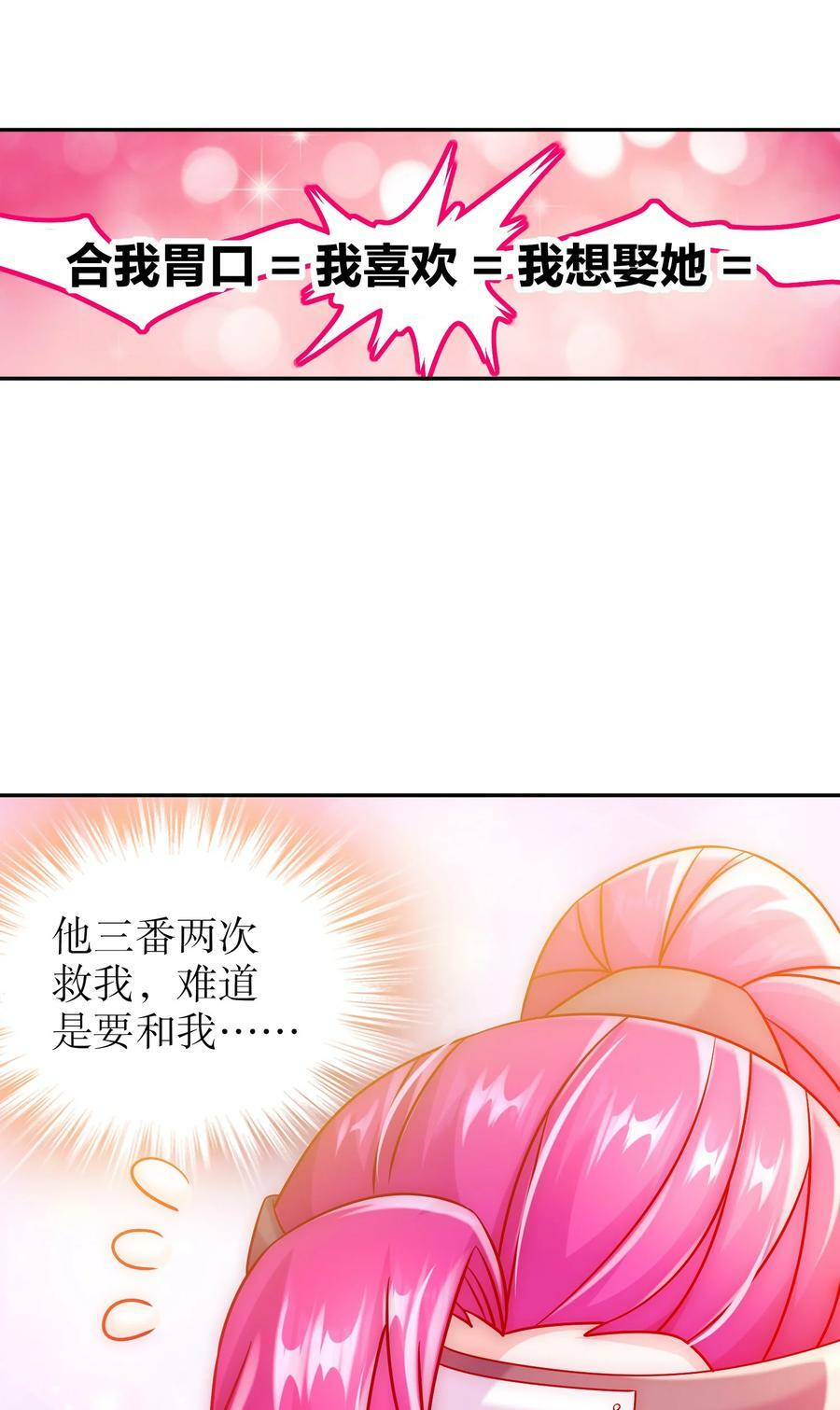 75 贤弟啊！35