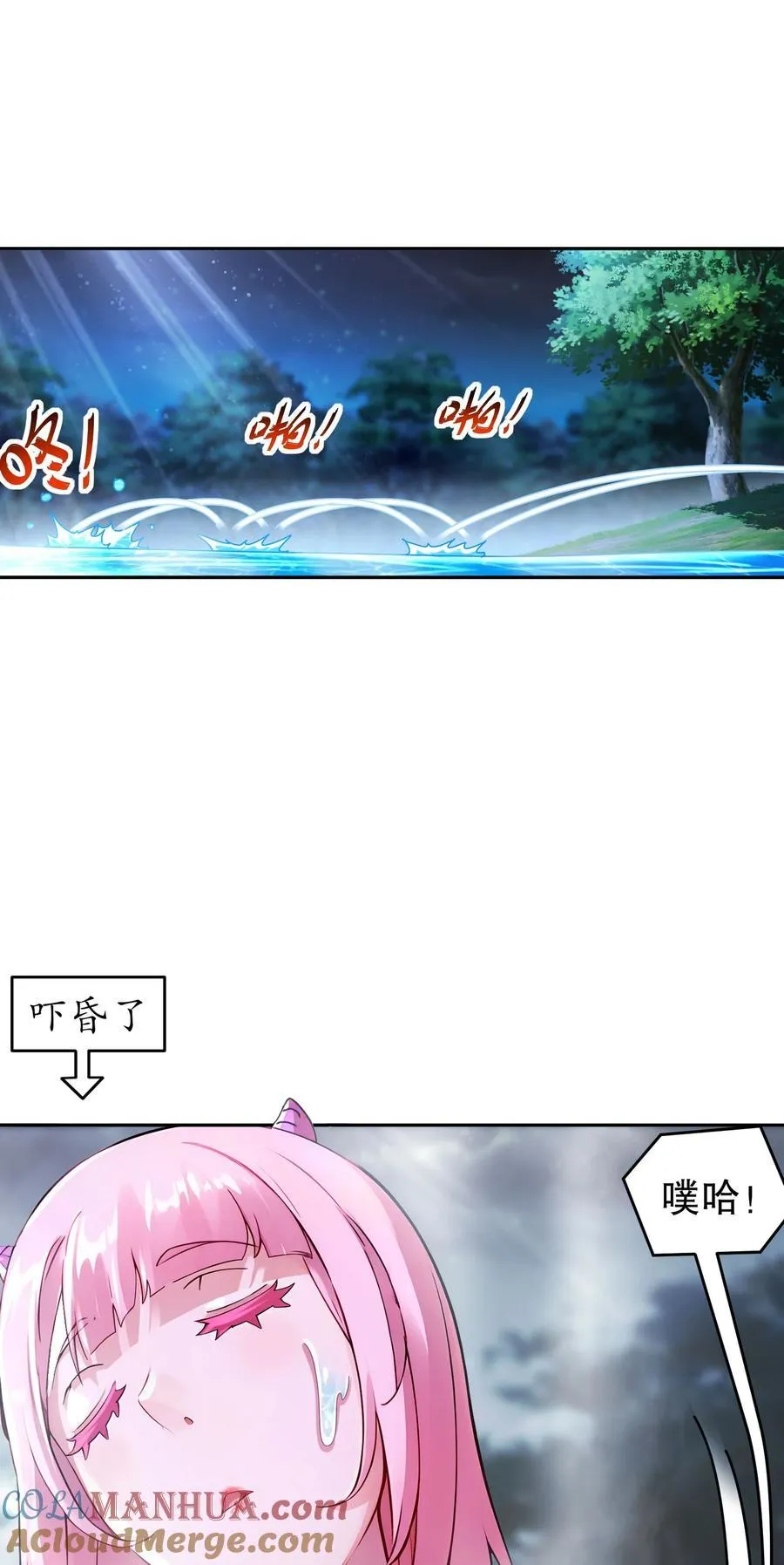 172 你看我多快！32