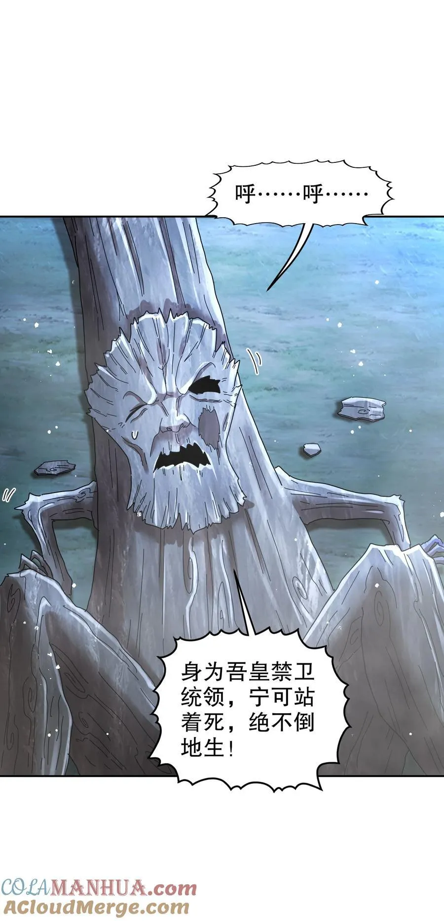 172 你看我多快！2