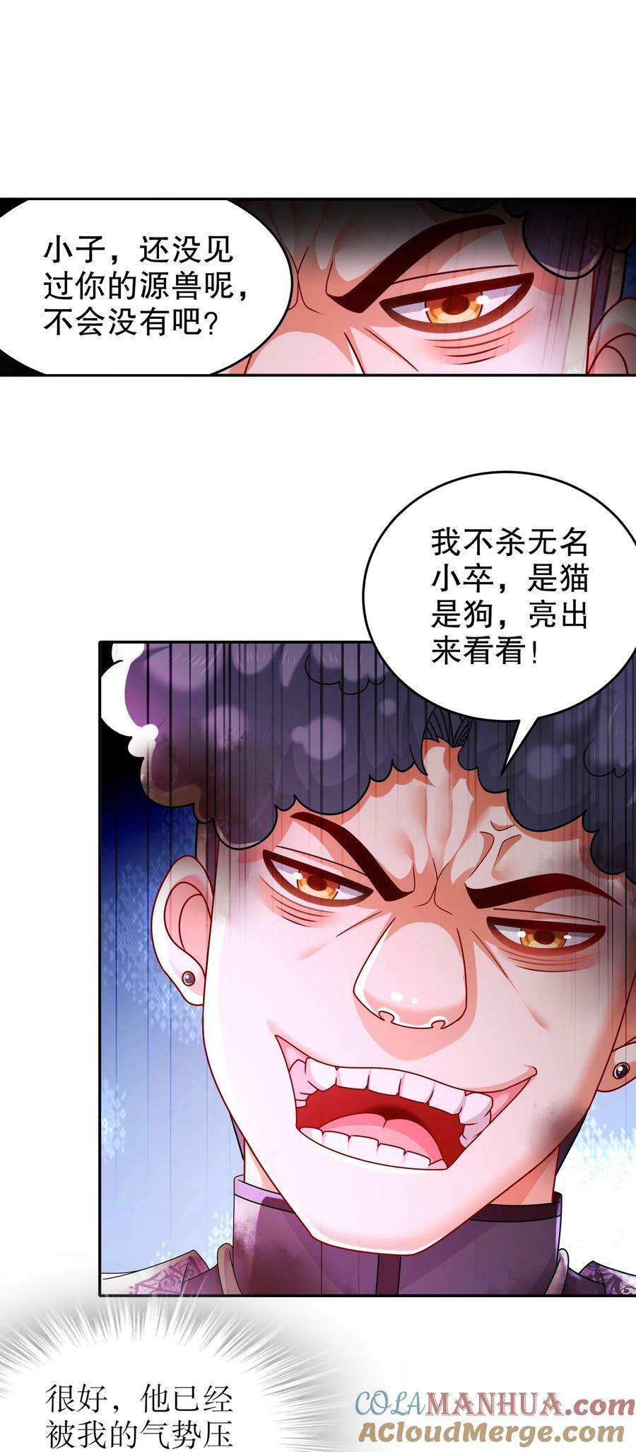 62 高端食材26