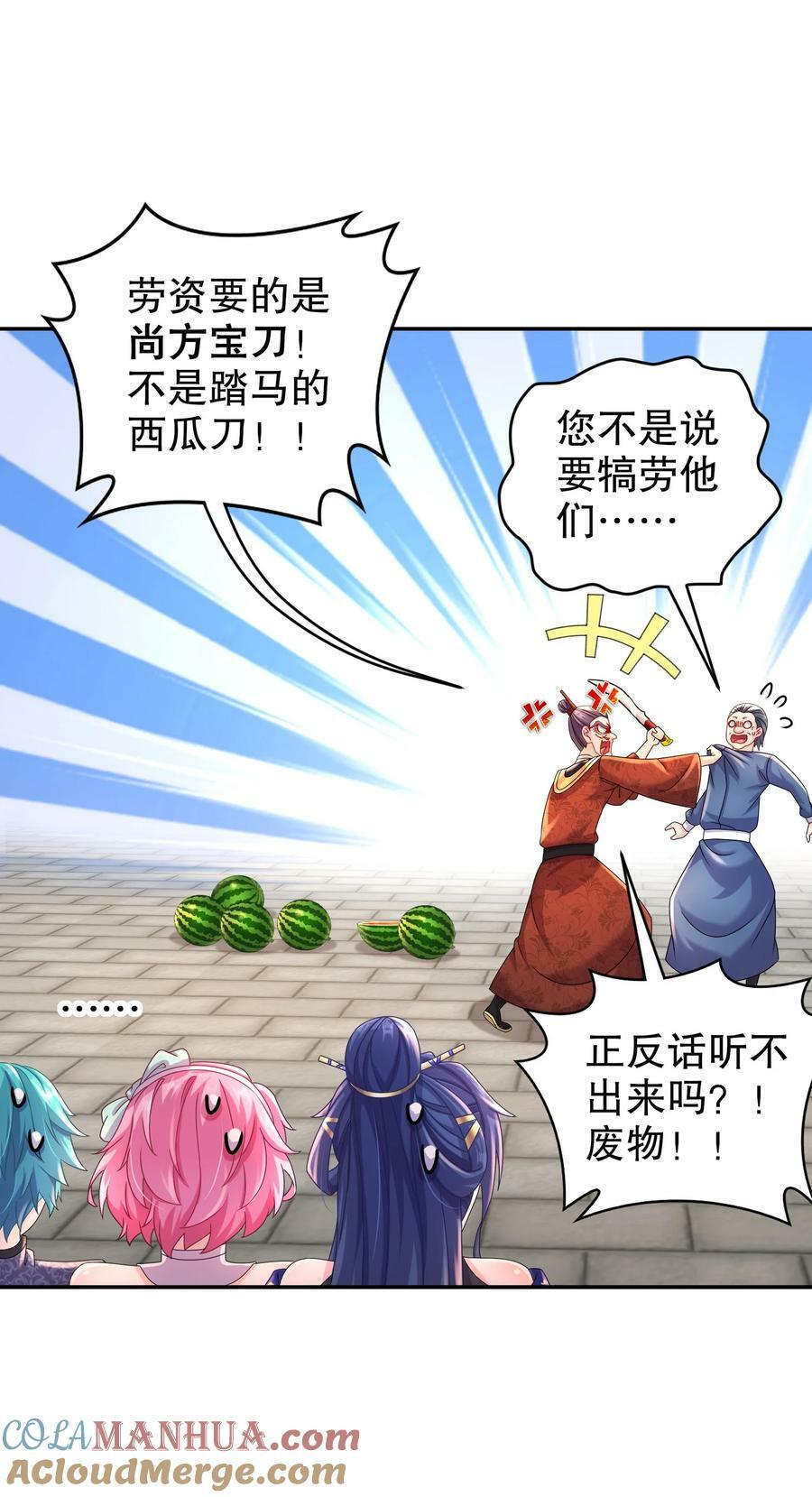 70 真.偷家12
