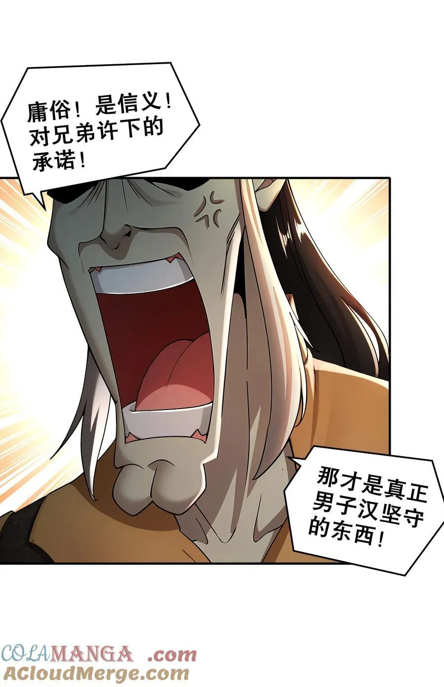 215 男人最重要的是什么！？？？20