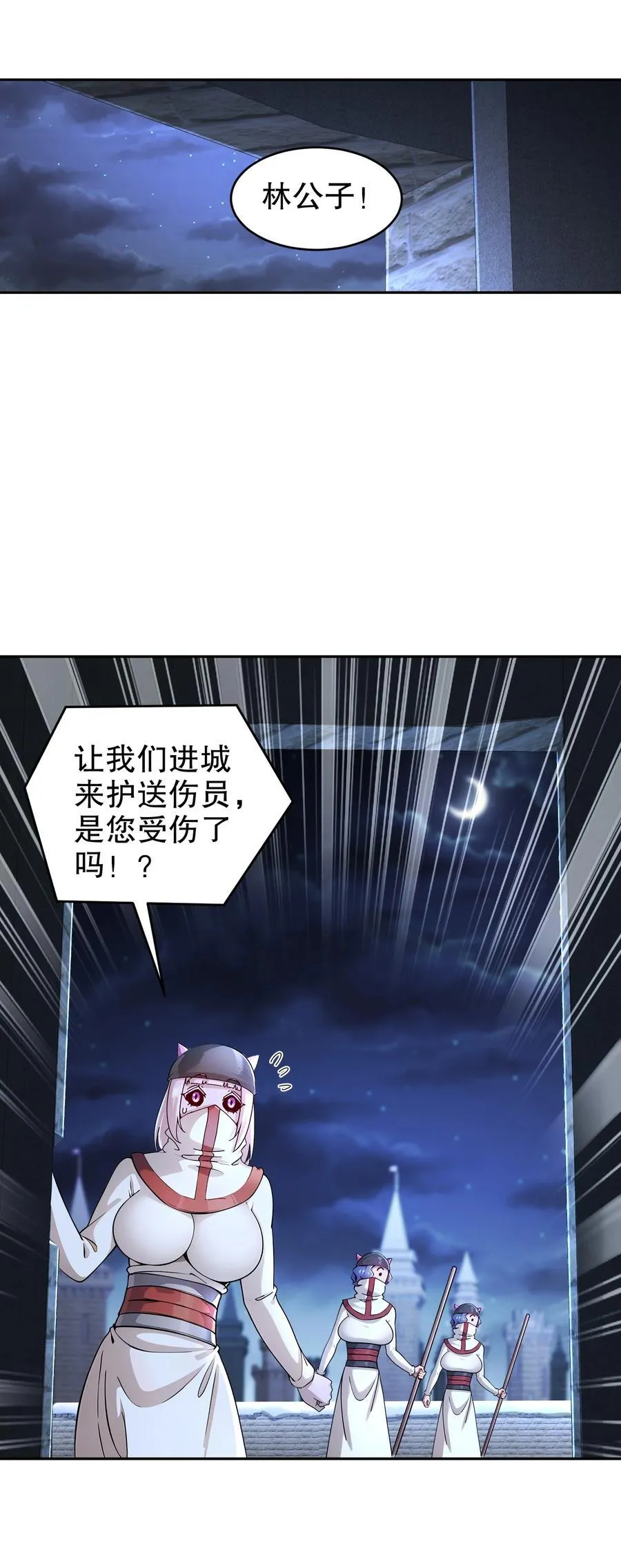 183 揭秘复国军5