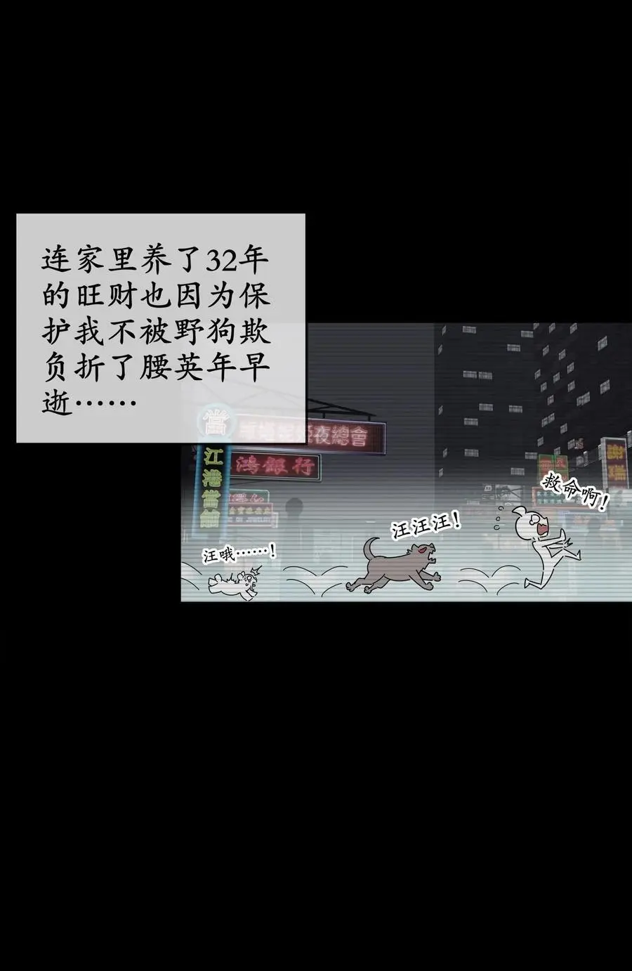 142 皇威浩荡！35