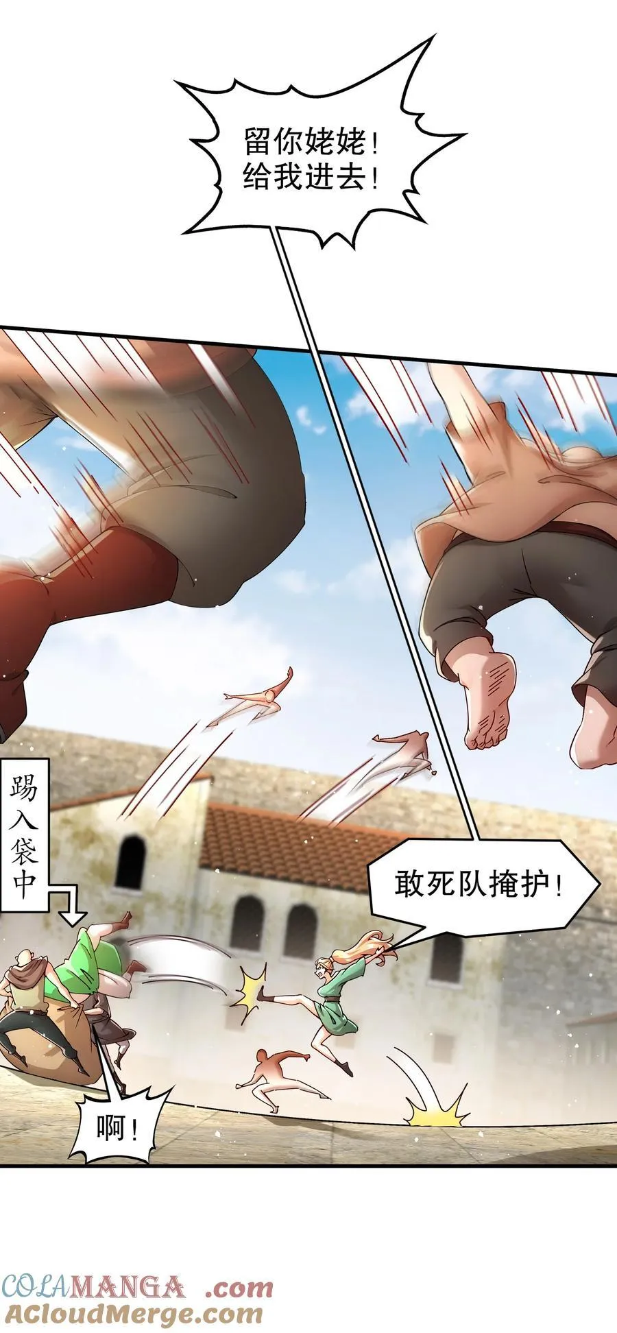 228 玩 波大的14