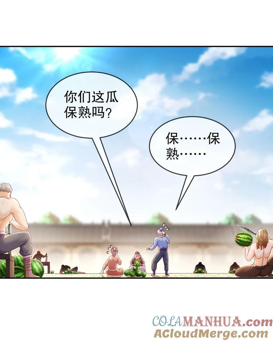 67 两女争一男8