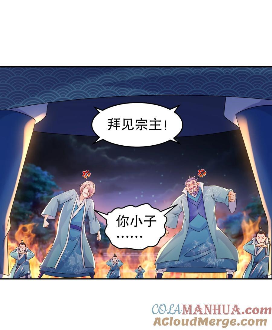 118 你让活人死，我让死人活20
