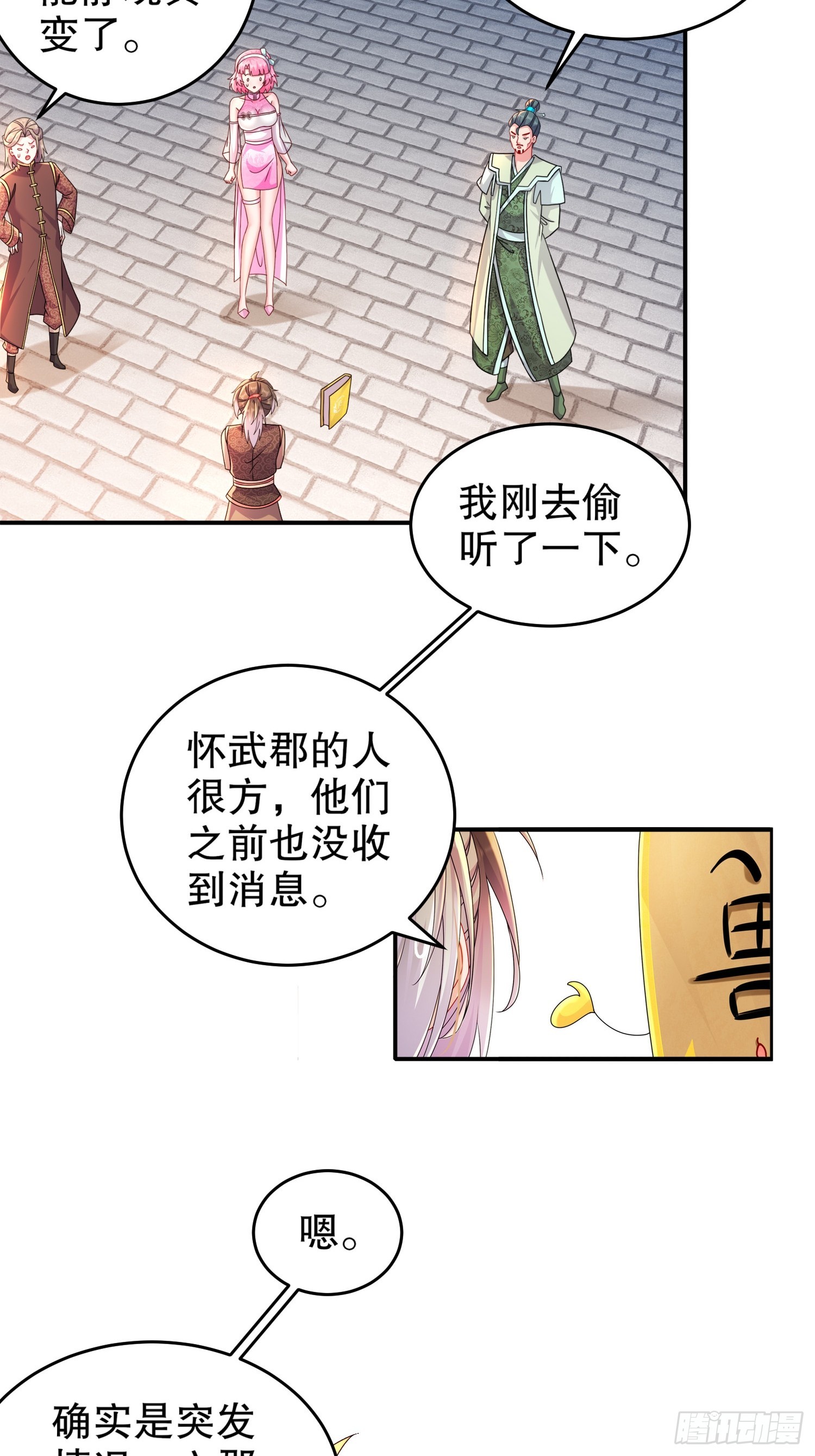 18 赛前异变25
