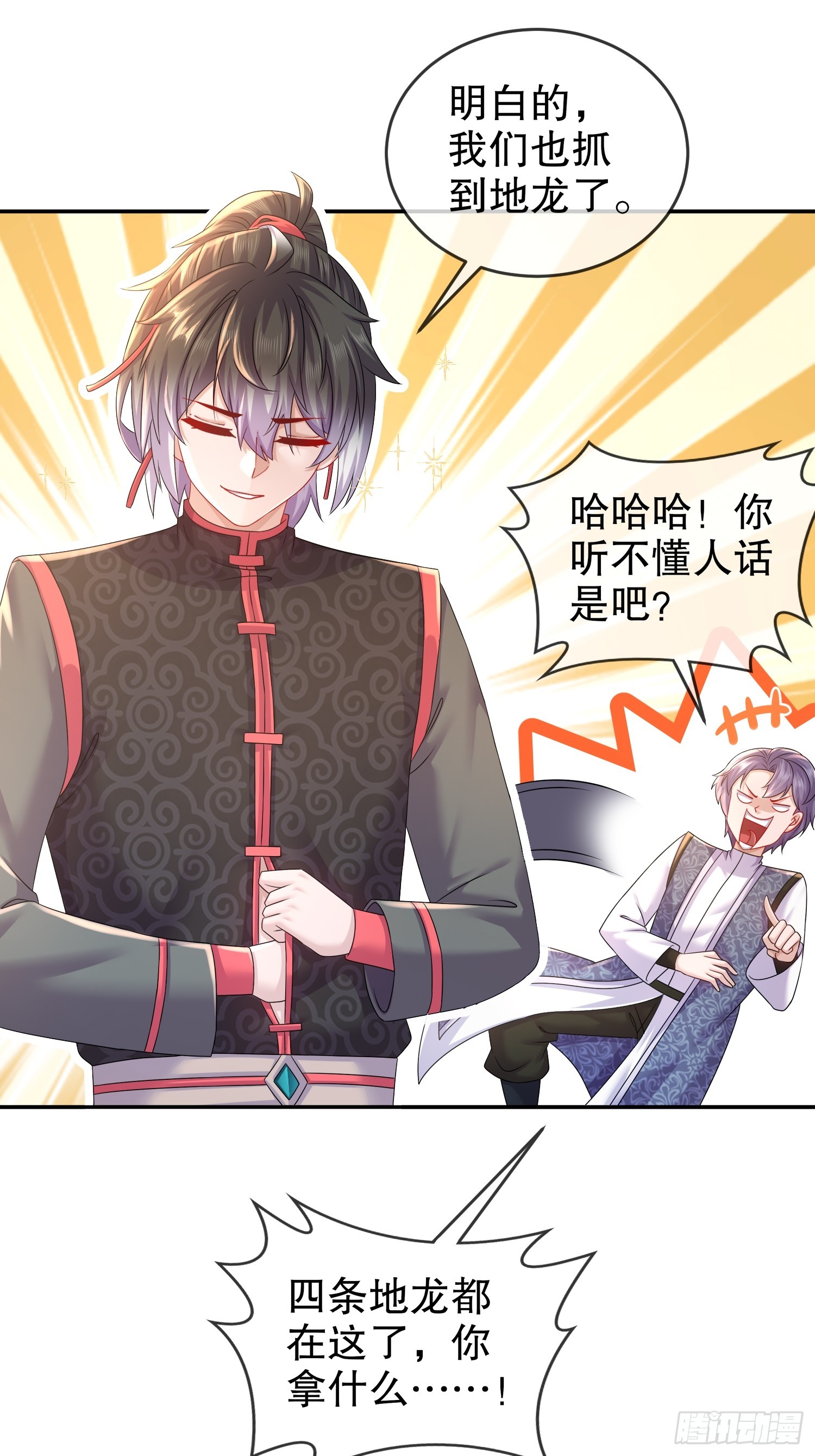 30 P交Y易27
