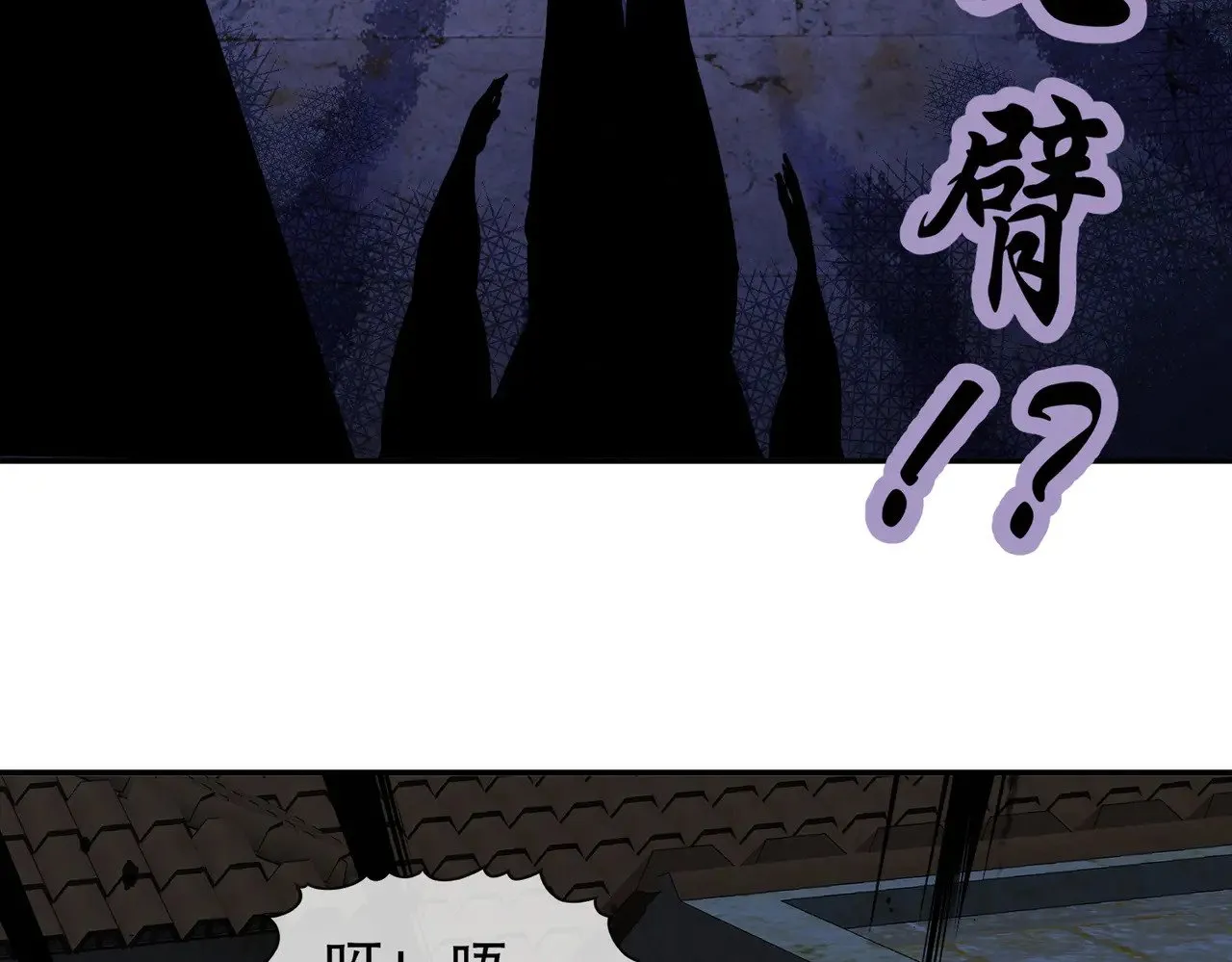 231-竹筒套香肠57