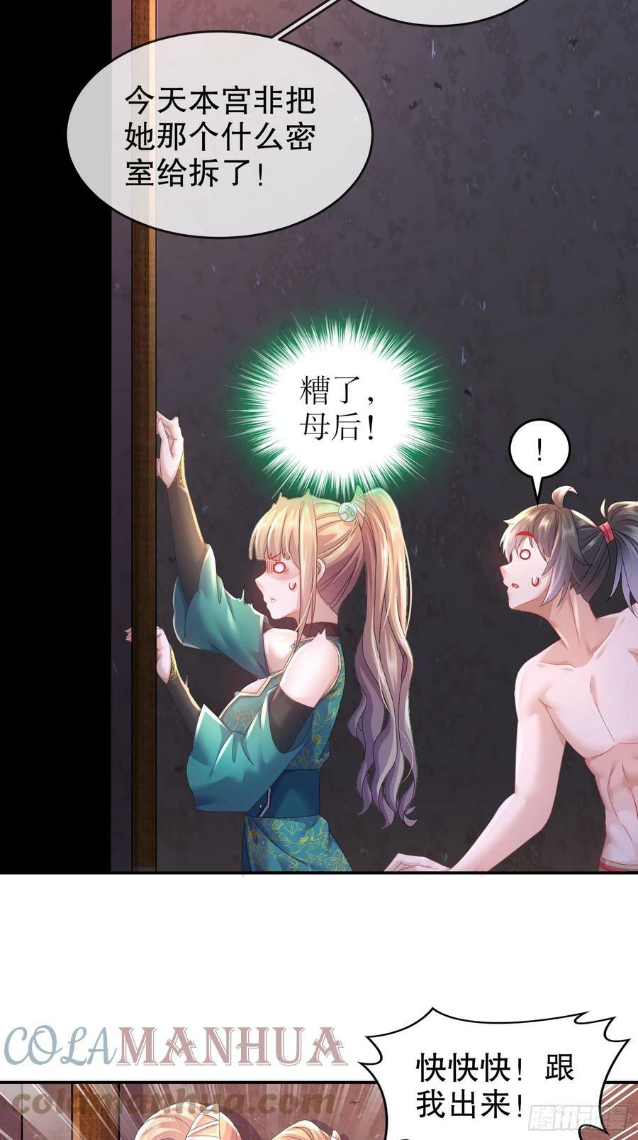 49 好深36
