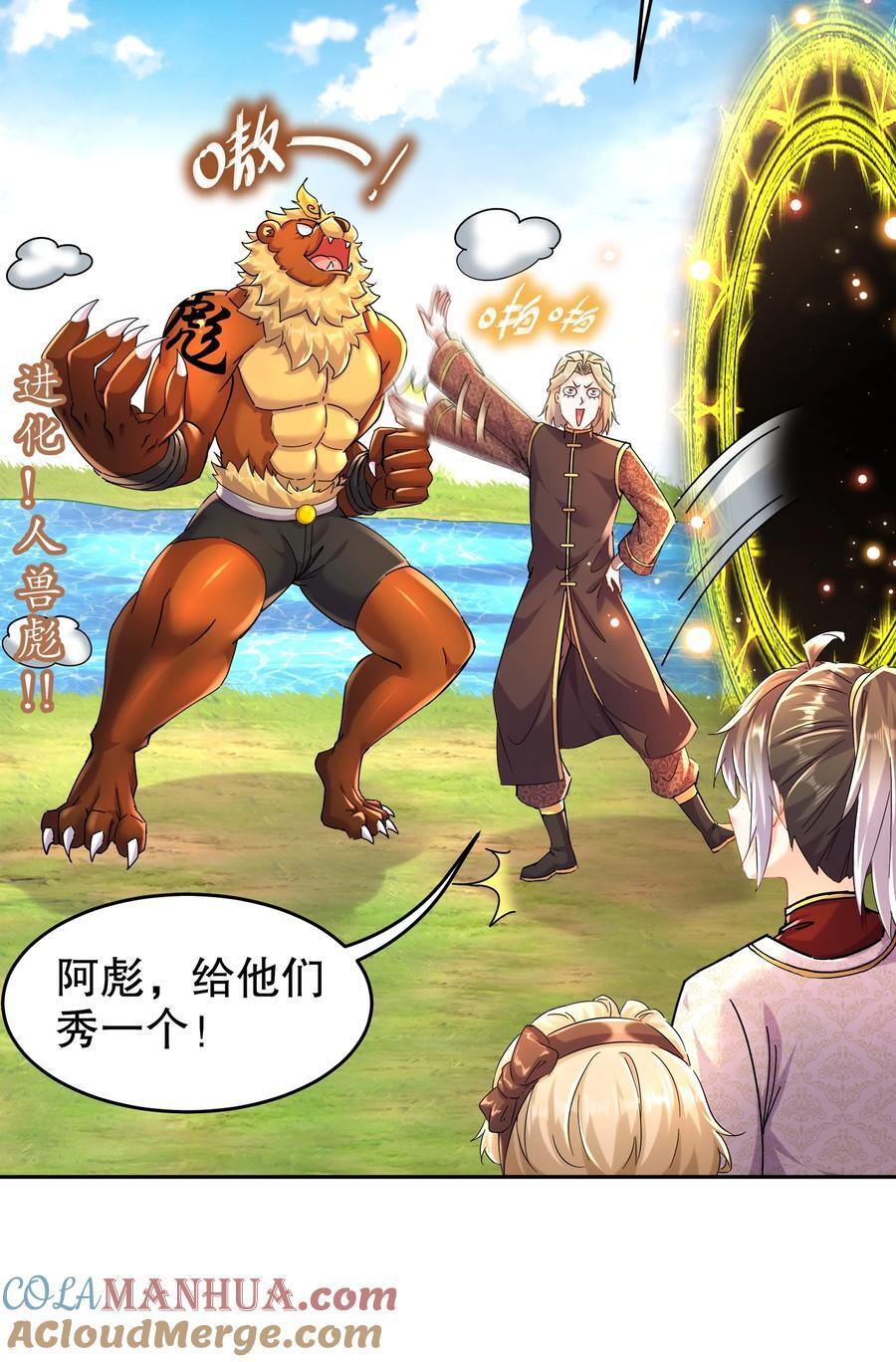 128 我收下了！6