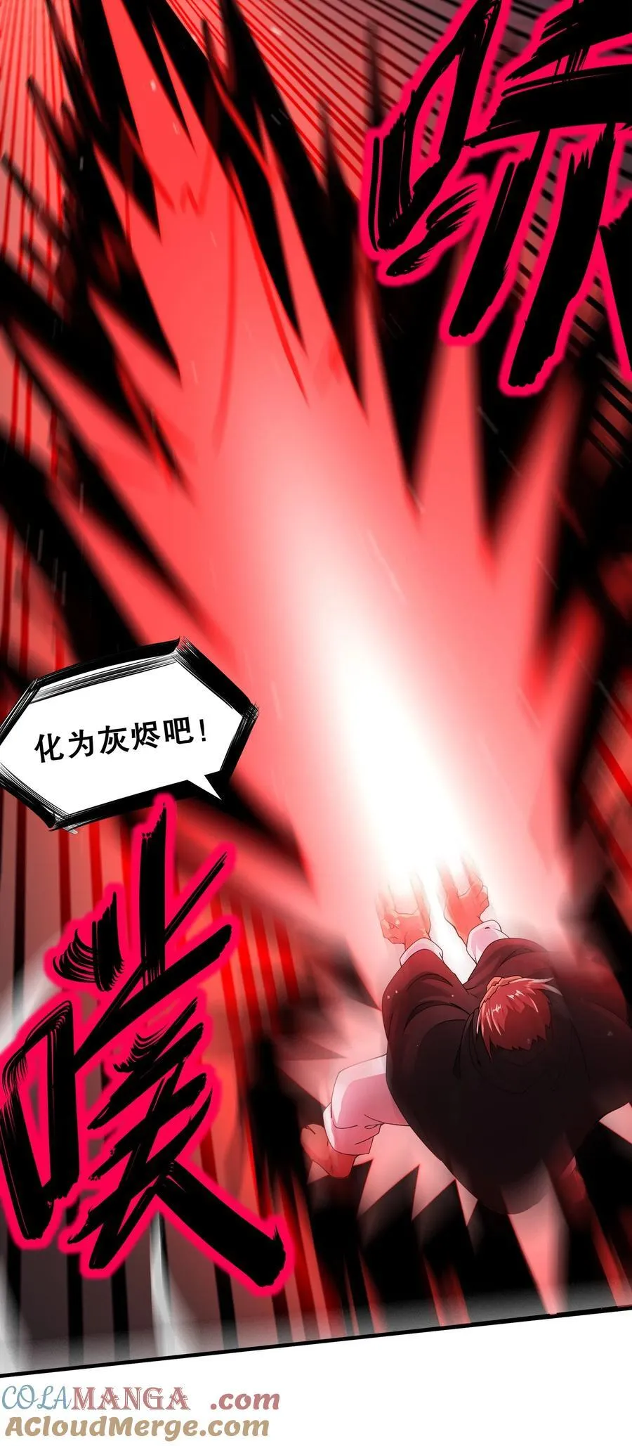 211 势不可裆6