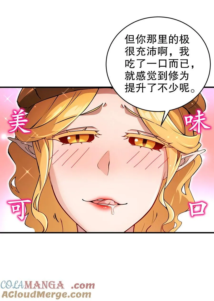 200 珍惜裆下28