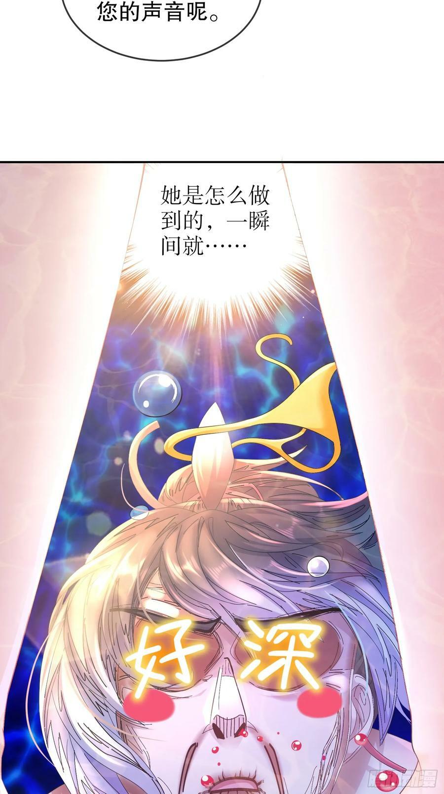 49 好深47