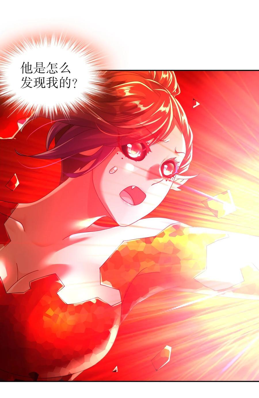 117 片甲不留27