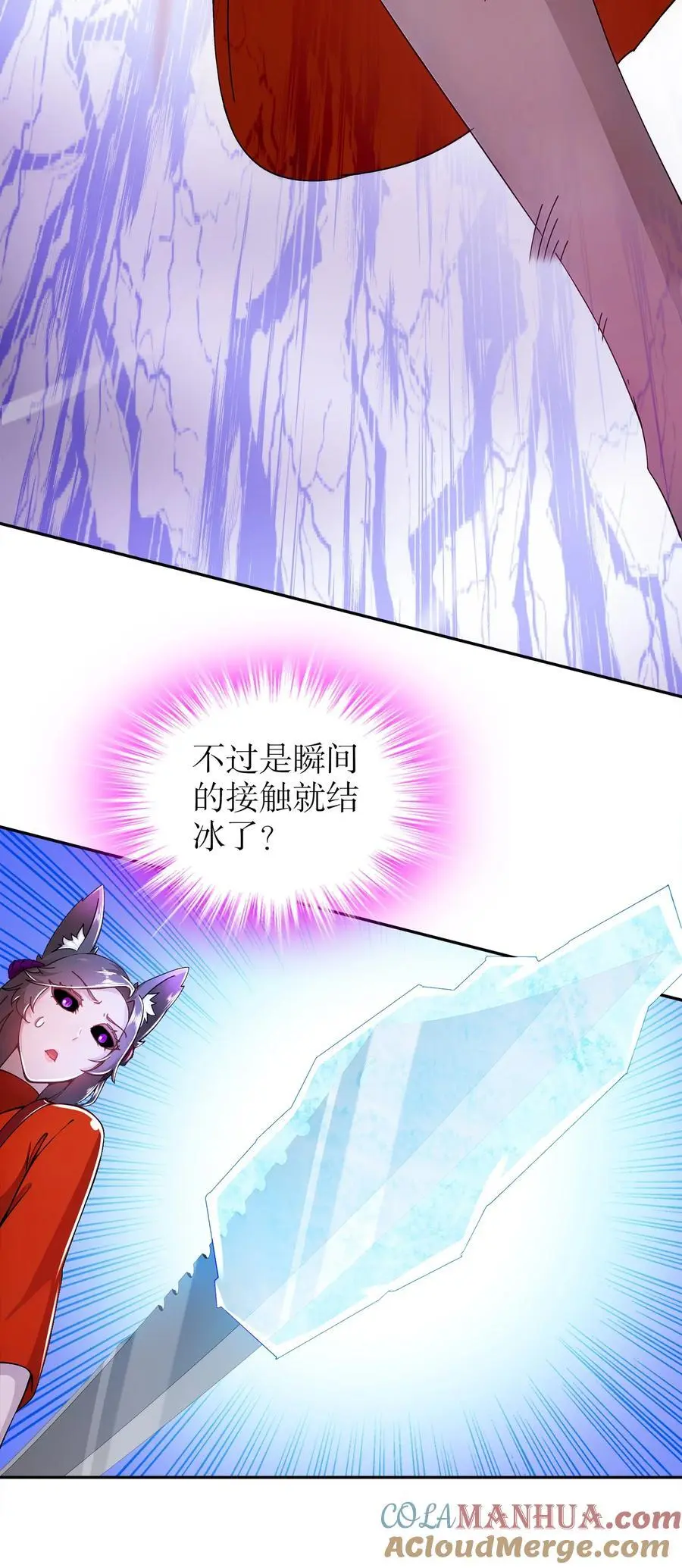 157 遵命，我的主人15